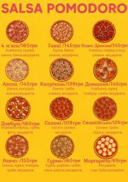 Pizza Go, піцерія фото