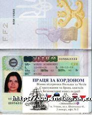 Магеллан, кадрове агентство фото