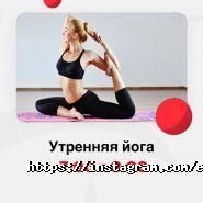 Enjoy Fitness, фитнес-клуб фото