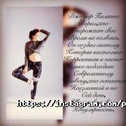 Pro jump, студия фитнеса на батутах фото