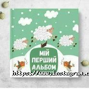 BabyMoments, багатопрофільна компанія фото