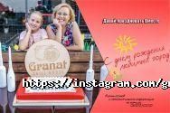 Granat Grill House, кафе швидкого харчування фото