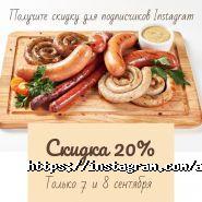 Альоша, мережа магазинів фото