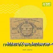 Кіт group, пункт обміну валют фото