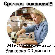 Польська Праця, кадрове агентство з працевлаштування фото