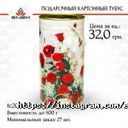 Енем фото