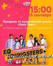 DARA Entertainment, продюсерский центр фото