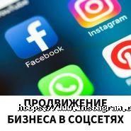 Anagency, інтернет-агентство фото