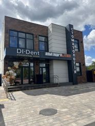 Троян, рекламне агентство фото