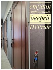 DVPride, магазин дверей фото