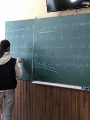 Репетитор з біології фото