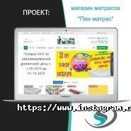 Style Sites, создание сайтов фото