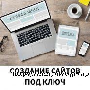 Anagency, інтернет-агентство фото