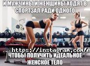 EnerGym, клуб фото