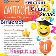 Perfect Leo, елітна мовна школа фото