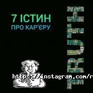 Креативний Розвиток Хаб фото