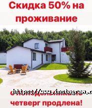 Натураліст, ресторан фото