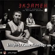 Release, квест-кімната фото