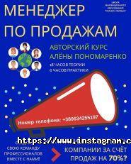 Фонд Эко Планет, благотворительная организация фото