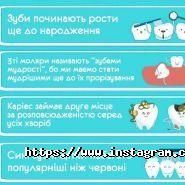 Mira dental, стоматологія фото