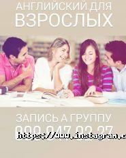 California English School, школа іноземних мов фото