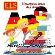 English Language School, мовний центр фото