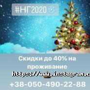 Лермонтовський, готель фото