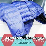 Аквамарин, ательє та клінінгові послуги фото