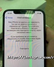 RemPhone, торгово-сервісний центр фото