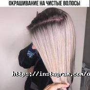 Санрайз, салон краси фото