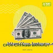 Кит group, пункт обмена валют фото