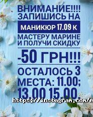 П'ятий елемент, студія краси фото
