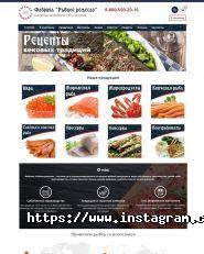 Real Site, веб-студия фото