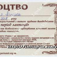 Сімейна колисочка, курси для вагітних фото