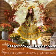 Карнавал, творча студія фото