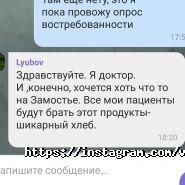 В ритмі традицій, пекарня фото