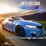 Car Export, автосалон фото