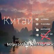 Манго Тревел, туристичне агентство фото