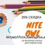 The London School of English Central, школа англійської мови фото