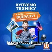 Техноскарб, магазин побутової техніки фото