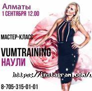 Dancing Queen, студия фото