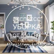 Keep services, клінінгова компанія фото