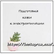 Mira, салон краси фото