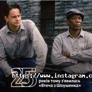 Release, квест-кімната фото