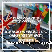 Bridge, мовний центр фото