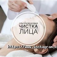 Люмен, лазерна косметологія фото