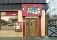 Сити-pizza, пиццерия фото