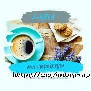 ЗамКава, міні-кав'ярня фото