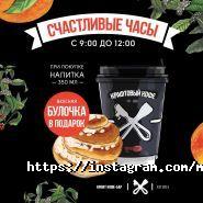 MyYummy, крафт кофе-бар фото