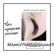 Beauty Lights, студія краси фото